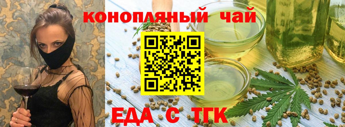 Canna-Cookies марихуана  Вход с VPN  Домодедово 