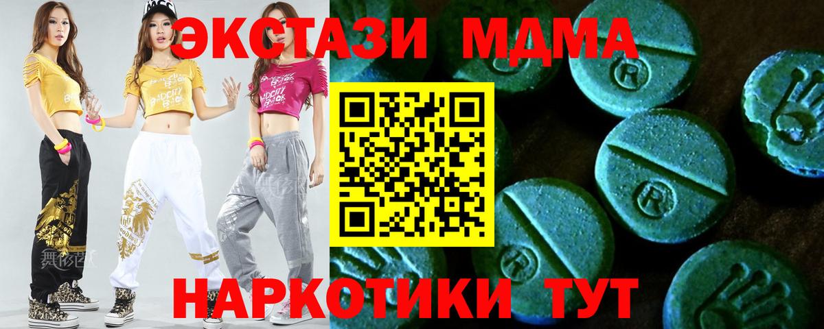 это официальный сайт  Ecstasy Cube  Вход с VPN  Домодедово 