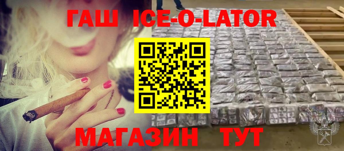 ГАШИШ индика сатива Домодедово