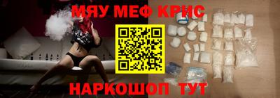 бутират Ливны