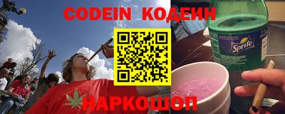 бутират Ливны