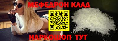 гашик Ликино-Дулёво