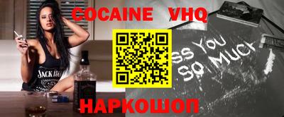 гашик Ликино-Дулёво