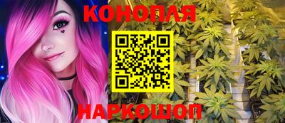 бутират Ливны