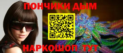 гашик Ликино-Дулёво