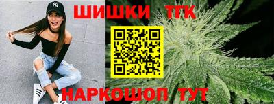 бутират Ливны