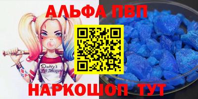 бутират Ливны