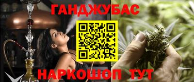 бутират Ливны