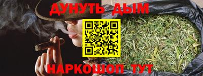 гашик Ликино-Дулёво