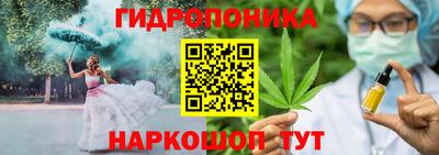 бутират Ливны