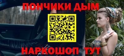 бутират Ливны