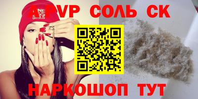 марихуана Лесосибирск