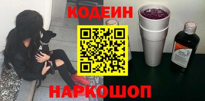 бутират Ливны