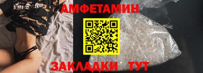 гашик Ликино-Дулёво