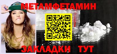 марихуана Лесосибирск