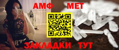 бутират Ливны