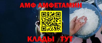 бутират Ливны