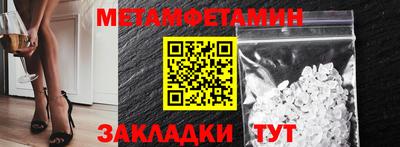 бутират Ливны