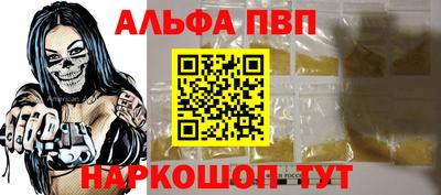 бутират Ливны