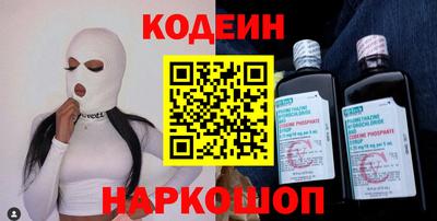 марихуана Лесосибирск