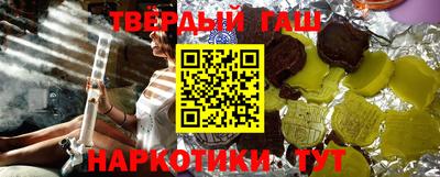 марихуана Лесосибирск
