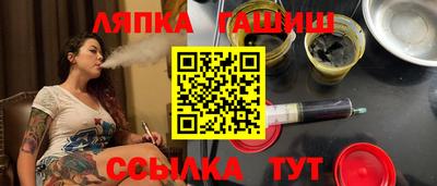 марихуана Лесосибирск