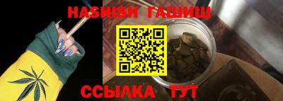 бутират Ливны
