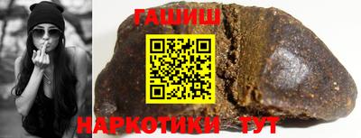 гашик Ликино-Дулёво