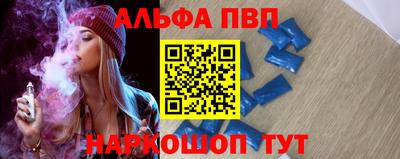 бутират Ливны
