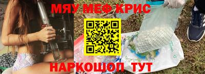 бутират Ливны