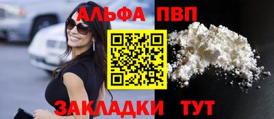 бутират Ливны