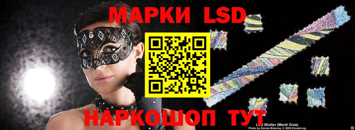 Лсд 25 экстази ecstasy Домодедово