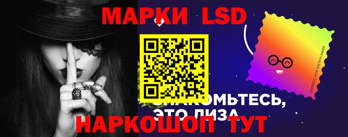 Домодедово  LSD-25 экстази кислота  Вход с VPN 