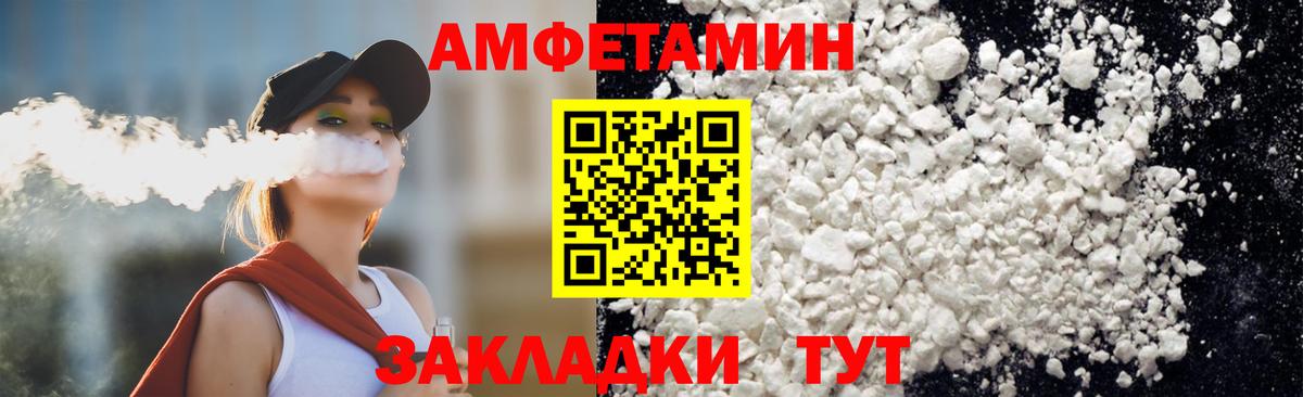 Метамфетамин кристалл  Метамфетамин кристалл  Домодедово  Вход с VPN 