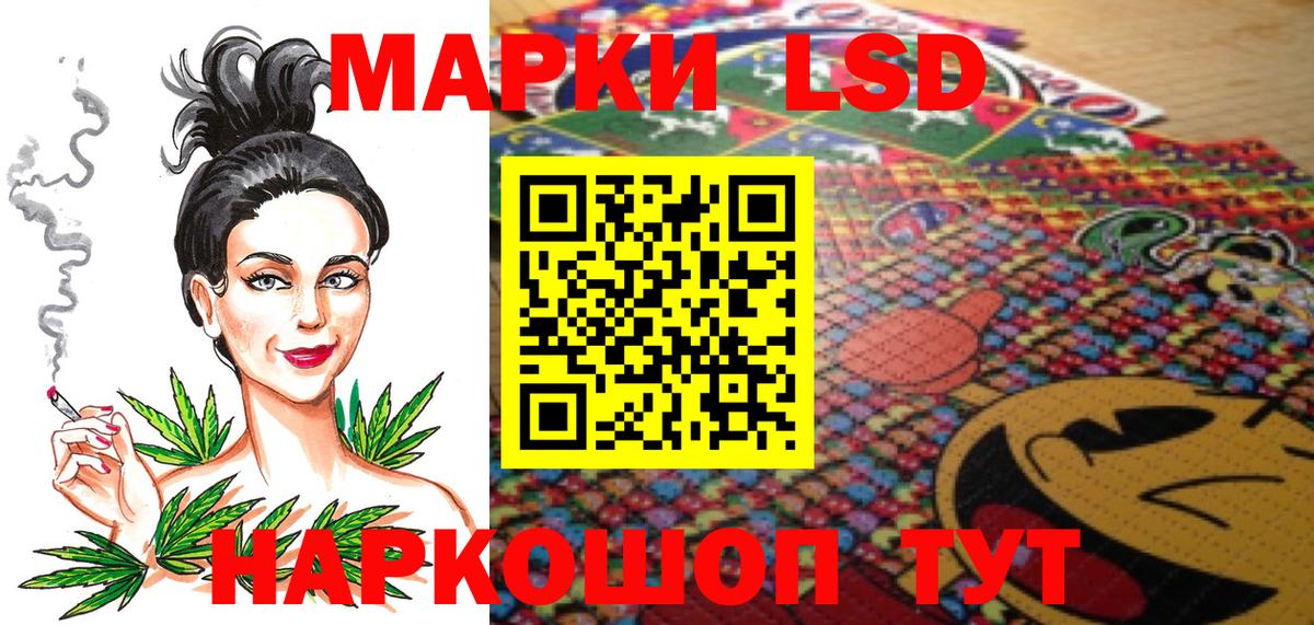 Марки NBOMe  Вход с VPN  Наркотические марки 1,8мг  Домодедово  купить наркотик  Наркотические марки 1,8мг 